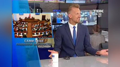 '​КРАСНОЯРСК ТЕЛЕВИДЕНИЕСИ БОШЛОВЧИСИ ЖОНЛИ ЭФИРДА  МАОШЛАРИНИ ОШИРГАН ДЕПУТАТЛАРНИ “МАҚТАДИ” (ВИДЕО)'ning rasmi