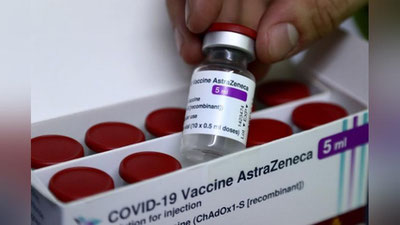 Изрображение 'В Британии рекомендовали не прививать AstraZeneca людей младше 30 лет'