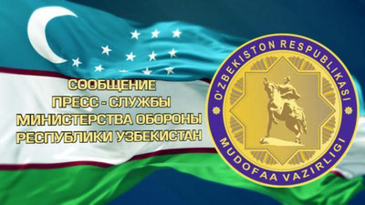 Изрображение 'МИНОБОРОНЫ ПРЕДУПРЕДИЛО АВТОМОБИЛИСТОВ ТРЕХ РЕГИОНОВ СТРАНЫ'
