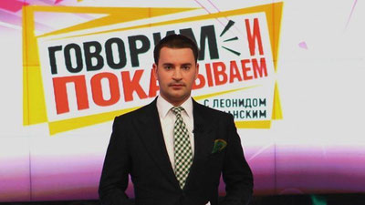 '​Россиянинг НТВ телеканали энг жанжалли кўрсатувни ёпди'ning rasmi