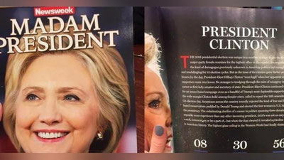 Изрображение 'ЖУРНАЛ NEWSWEEK ПО ОШИБКЕ ОБЪЯВИЛ КЛИНТОН НОВЫМ ПРЕЗИДЕНТОМ США'