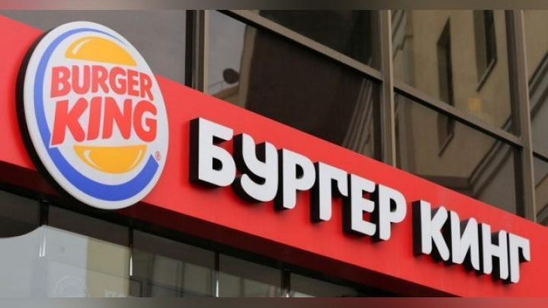 'Burger King reklamada va`da qilingan olmali pirogni bepul berishdan bosh tortgani uchun 110 ming rubl jarima to`laydi'ning rasmi