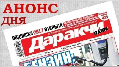 Изрображение 'В ЧЕМ СЕКРЕТЫ КРАСОТЫ ЭВЕЛИНЫ БЛЕДАНС? '