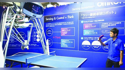 'ROBOT-MURABBIY'ning rasmi