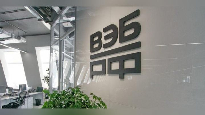 Изрображение 'ВЭБ.РФ И "РОСАТОМ" БУДУТ СОТРУДНИЧАТЬ ПО ПРОЕКТУ АЭС В УЗБЕКИСТАНЕ'