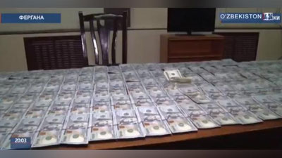 Изрображение 'ДВОЕ ФЕРГАНЦЕВ ОБНАЛИЧИЛИ И ОБМЕНЯЛИ НА ДОЛЛАРЫ 256 МЛН СУМОВ (ВИДЕО)'