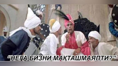 '​ O`zingizni kashf eting! 'ning rasmi