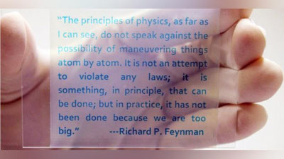 'QAYTA-QAYTA FOYDALANILADIGAN QOG`OZ'ning rasmi