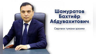 Изрображение 'Назначен новый хоким Сергелийского района'