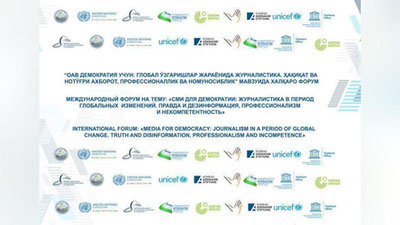 'Jahon matbuot erkinligi kuni munosabati bilan xalqaro forum bo`lib o`tadi'ning rasmi