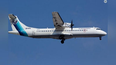 Изрображение 'В ИРАНЕ САМОЛЕТ ВРЕЗАЛСЯ В ГОРУ: 66 ЧЕЛОВЕК ПОГИБЛИ'