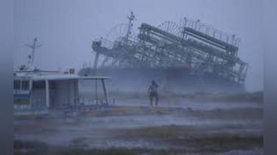 'Yaponiyaga Trami nomli yana bir kuchli to`fon yopirildi'ning rasmi