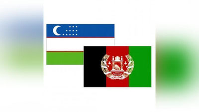 '​ЎЗБEКИСТОНГА АФҒОНИСТОН ДЕЛЕГАЦИЯСИ ТАШРИФ БУЮРАДИ'ning rasmi