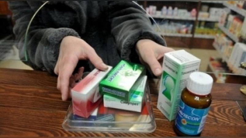 Изрображение 'УСТАНОВЛЕНЫ ПРЕДЕЛЬНЫЕ ФИКСИРОВАННЫЕ ЦЕНЫ НА РЯД ЛЕКАРСТВ (ПЕРЕЧЕНЬ)'