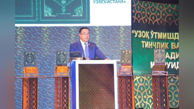 Изрображение 'ФИРДАВС АБДУХАЛИКОВ ОБ "АРХИТЕКТУРНОЙ ЭПИГРАФИКЕ": МНОГОТОМНЫЙ ТРУД ВАЖНО СДЕЛАТЬ МАКСИМАЛЬНО ДОСТУПНЫМ'