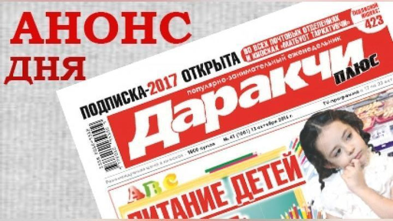 Изрображение 'СКОЛЬКО СТОИТ ПОДАРИТЬ НОВУЮ ЖИЗНЬ СТАРОЙ МЕБЕЛИ?'