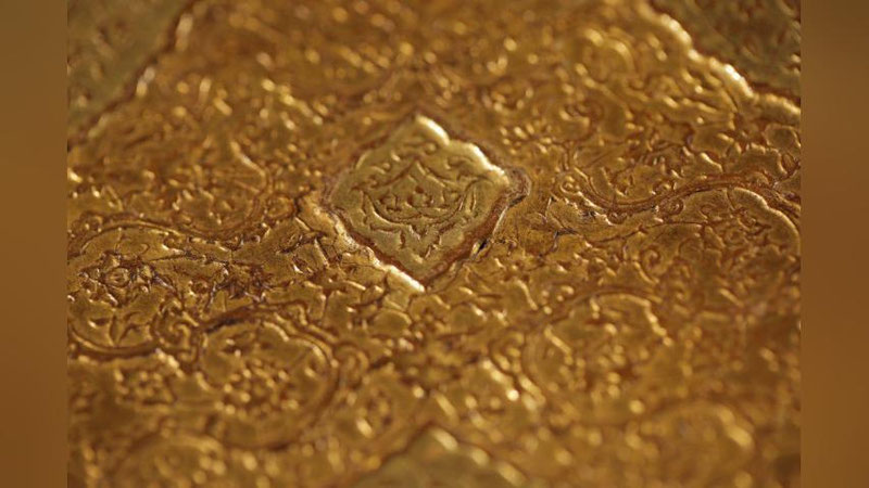 'ENG QADIMIY QUR`ONI KARIM SAHIFALARI QAYSI ShAHARLARDA SAQLANADI?'ning rasmi