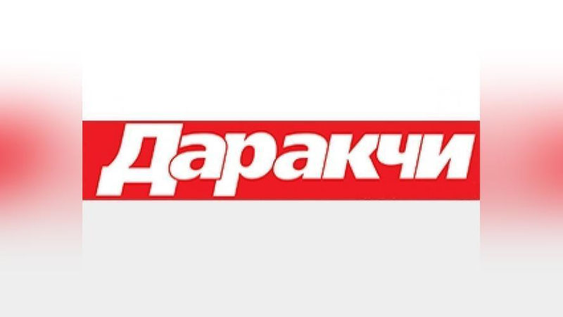 Изрображение 'Предлагаем Вам  несколько вариантов размещения цветной рекламы с расчетами стоимости  ПО РЕСПУБЛИКЕ'