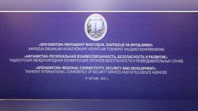 '11 ta davlat xavfsizlik organlari Afg`oniston xavfsizligi bo`yicha forumda yig`ildi'ning rasmi