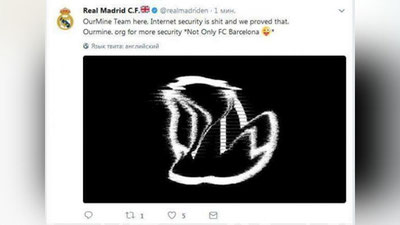 '“REAL MADRID”NING “TVITTER” SAHIFASI XAKERLAR HUJUMIGA UChRADI'ning rasmi