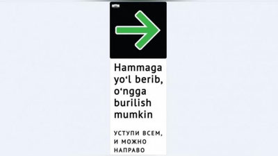 '​Poytaxtda yangi yo`l belgilari ko`paymoqda'ning rasmi