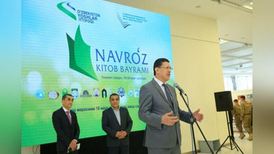 'Siz izlagan kitoblar “Yoshlar ijod saroyi”da kutmoqda 'ning rasmi