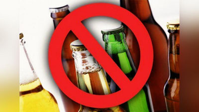 Изрображение 'В ТАШКЕНТСКОЙ ОБЛАСТИ ЗА ПРОДАЖУ АЛКОГОЛЯ НОЧЬЮ БУДУТ ШТРАФОВАТЬ'