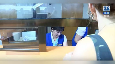 Изрображение 'КАК ПРОХОДИТ ОБМЕН ВАЛЮТЫ В БАНКАХ (ВИДЕО)'