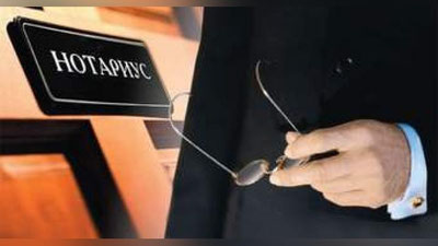 'Турар жойлар олди-сотди шартномасини нотариал тасдиқлаганлик учун давлат божи ўзгарди'ning rasmi