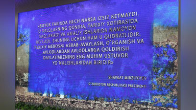 'O`zbekiston Madaniy meros haftaligining ikkinchi kuni o`z ishini boshladi'ning rasmi