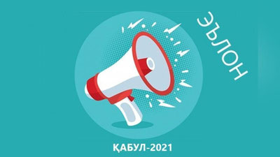 'O`zbekistondagi epidemiologik vaziyat sabab  akademik liseylarga kirish imtihonlarini o`tkazish vaqti surildi'ning rasmi