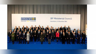 Изрображение 'Абдулазиз Камилов принял участие в заседании СМИД ОБСЕ'