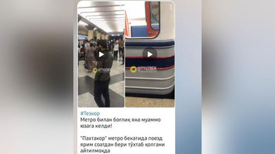 'Тошкент метросида яна носозлик кузатилди'ning rasmi
