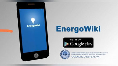 'EnergoWiki мобиль иловаси ишлаб чиқилди'ning rasmi