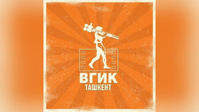 'Mashhur rejissyorlarni tarbiyalagan VGIK filiali o`qishga qabul qilyapti, imtihonlar boshlanmoqda'ning rasmi