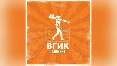 'Машҳур режиссёрларни тарбиялаган ВГИК филиалига ўқиш учун қабул бошланди'ning rasmi