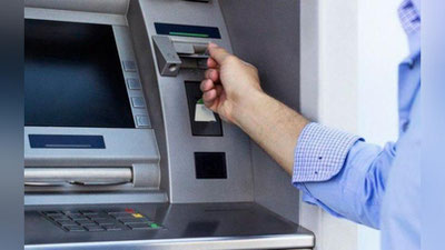 'Bankomatdan pul olishda foizlar ko`tarildimi?'ning rasmi