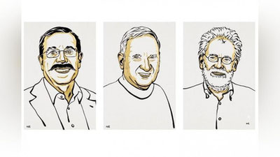 'Fizika bo`yicha Nobel mukofotiga kvant mexanikasi sohasidagi tadqiqotlari uchun uch nafar olim sazovor bo`ldi'ning rasmi