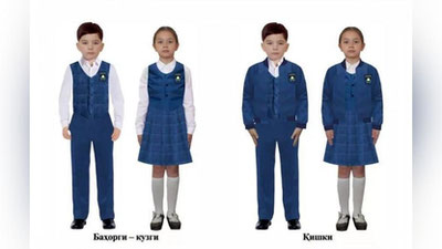 'Yagona maktab formasini joriy etish talabi rasman bekor qilindi'ning rasmi