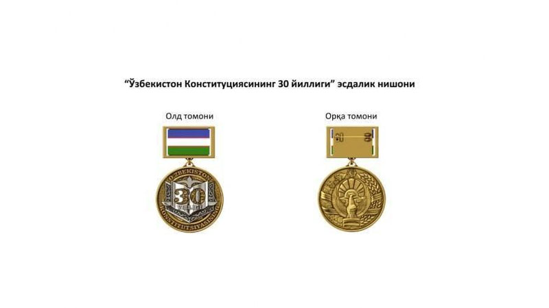 '“O`zbekiston Konstitusiyasining 30 yilligi” esdalik nishonini ta`sis etish to`g`risida Prezident farmoni imzolandi'ning rasmi