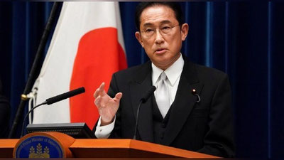 'Xitoy va Yaponiya er talashmoqda'ning rasmi