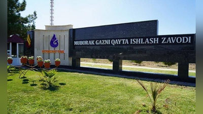 '“O`zbekneftgaz”: “Ishchi guruh” suyultirilgan gaz ishlab chiqarish holatini o`rganish maqsadida Muborak gazni qayta ishlash zavodida bo`ldi'ning rasmi