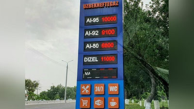 'Monopoliyaga qarshi kurashish qo`mitasi benzin narxini oshiradigan AYoQShlarni ogohlantirdi'ning rasmi