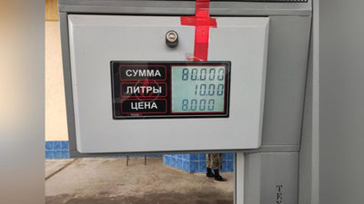 '⚡️Surxondaryoda narxni asossiz oshirgan AYoQShga benzin etkazib berish to`xtatildi'ning rasmi