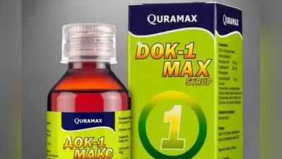 'Namanganda ham 3 yoshli bola "Dok-1 Maks" dorisidan zaharlanib vafot etdi'ning rasmi