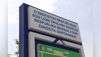'Zangiotadagi kovid-kasalxona vaqtincha boshqa joyga ko`chirildi'ning rasmi