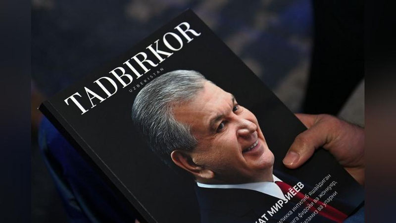 'Toshkentda 400 dan ortiq taniqli tadbirkorlar ishtirokida "Konstitusiya o`zimizniki" targ`ibot tadbiri bo`lib o`tdi'ning rasmi