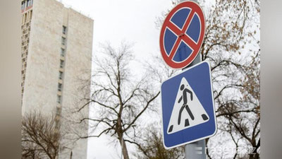 'Taqiqlovchi yo`l belgilarini o`rnatishdan oldin jamoatchilik xabardor qilinadi'ning rasmi