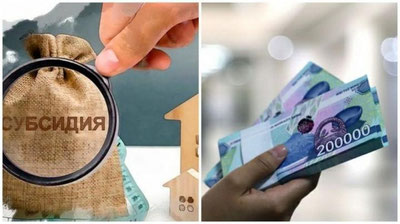 'Samarqand va Sirdaryoda subsidiyaga uy olib bermoqchi bo`lgan firibgarlar qo`lga tushdi'ning rasmi