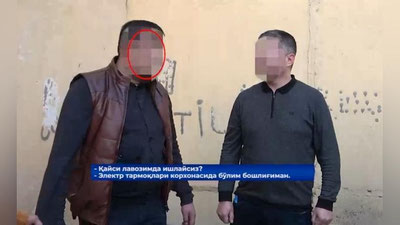 'Farg`onada elektr tarmoqlari bo`lim boshlig`i 6600 dollar pora bilan qo`lga tushdi'ning rasmi